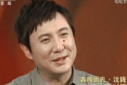 娱乐圈吃瓜沈腾是真的吗,沈腾真实身份揭秘？
